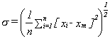 Standard deviation (large n)